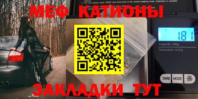 альфа пвп Донской