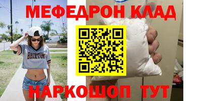 спиды Дубна