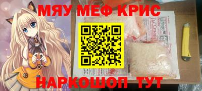 альфа пвп Донской