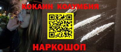 спиды Дубна