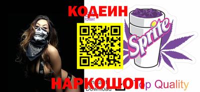 мяу мяу кристалл Донецк
