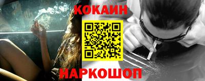 мяу мяу кристалл Донецк