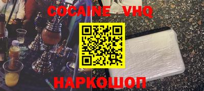 альфа пвп Донской