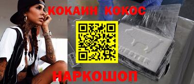 спиды Дубна