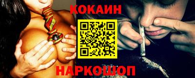 мяу мяу кристалл Донецк