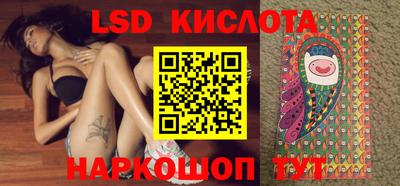 мяу мяу кристалл Донецк