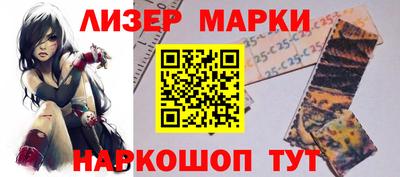 мяу мяу кристалл Донецк