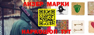 мяу мяу кристалл Донецк