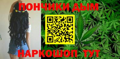 альфа пвп Донской