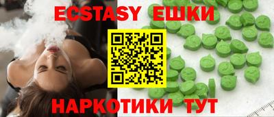 мяу мяу кристалл Донецк