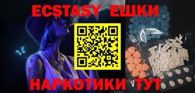 мяу мяу кристалл Донецк