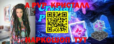 спиды Дубна