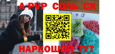 спиды Дубна