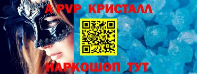 спиды Дубна