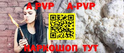 спиды Дубна