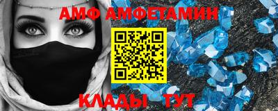 мяу мяу кристалл Донецк
