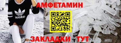 мяу мяу кристалл Донецк