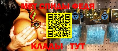 альфа пвп Донской
