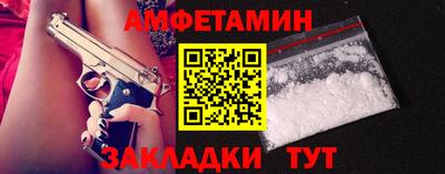 альфа пвп Донской