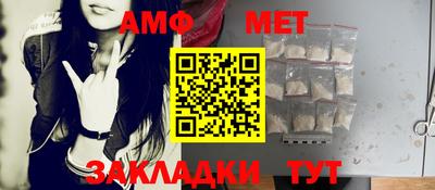 спиды Дубна