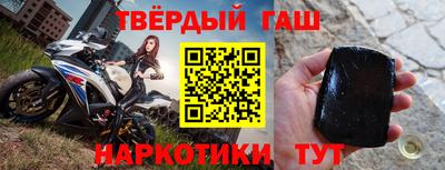 мяу мяу кристалл Донецк