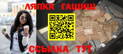 спиды Дубна
