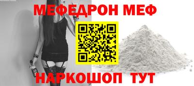 альфа пвп Донской