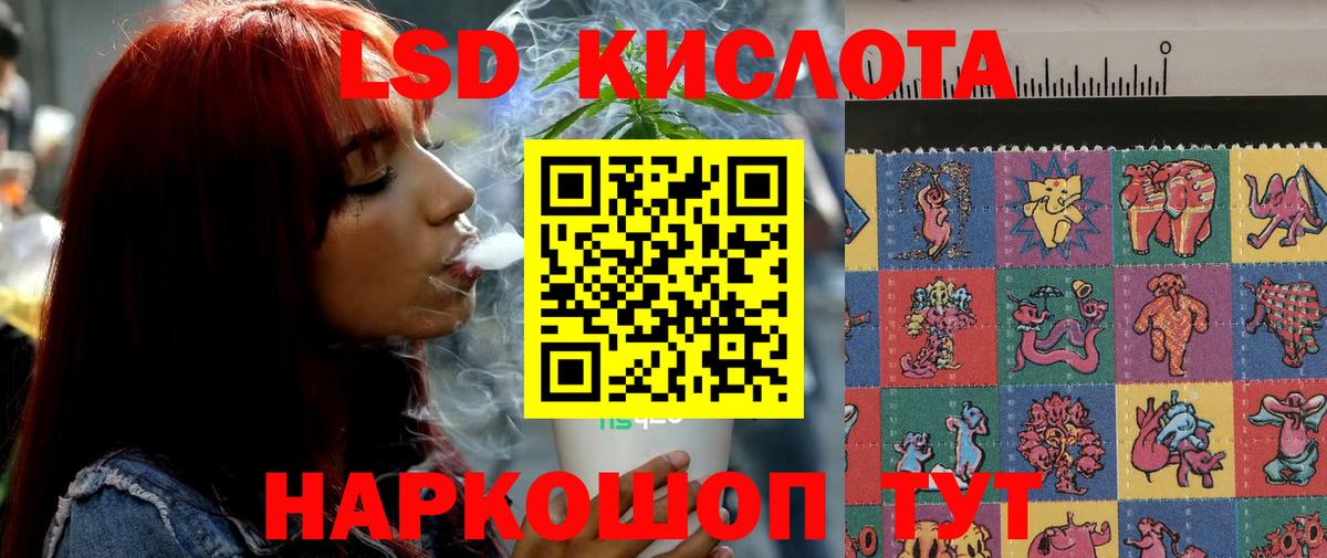 ГАШ  КОКАИН  Где продают наркотики?  Экстази  Конопля  Киселёвск  ГАШИШ  Меф кристаллы  Вход с VPN  Лсд 25 