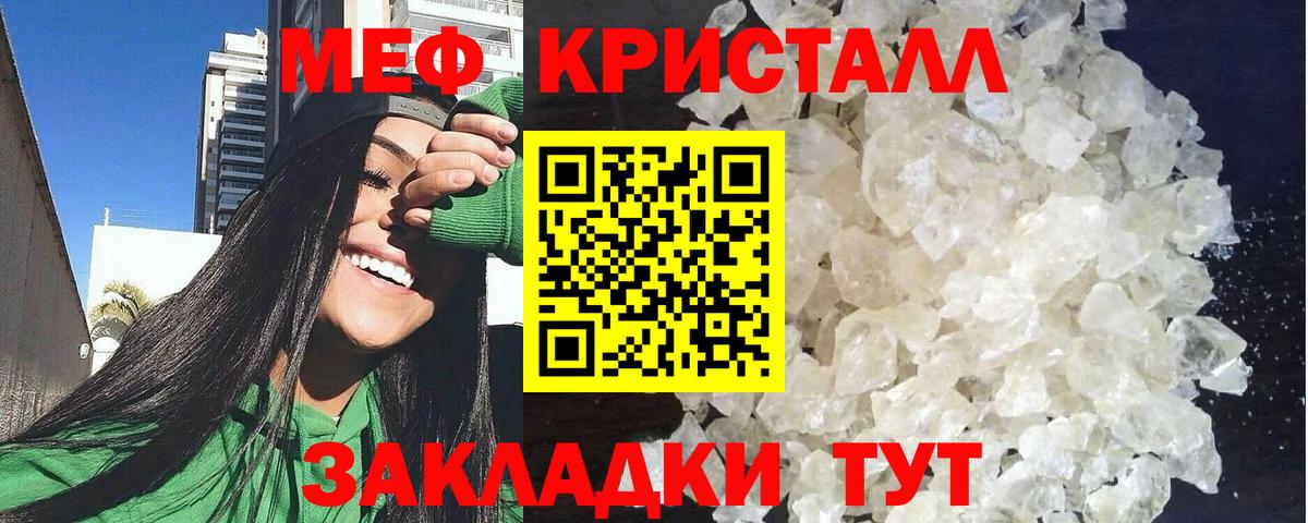 МЕФ Киселёвск