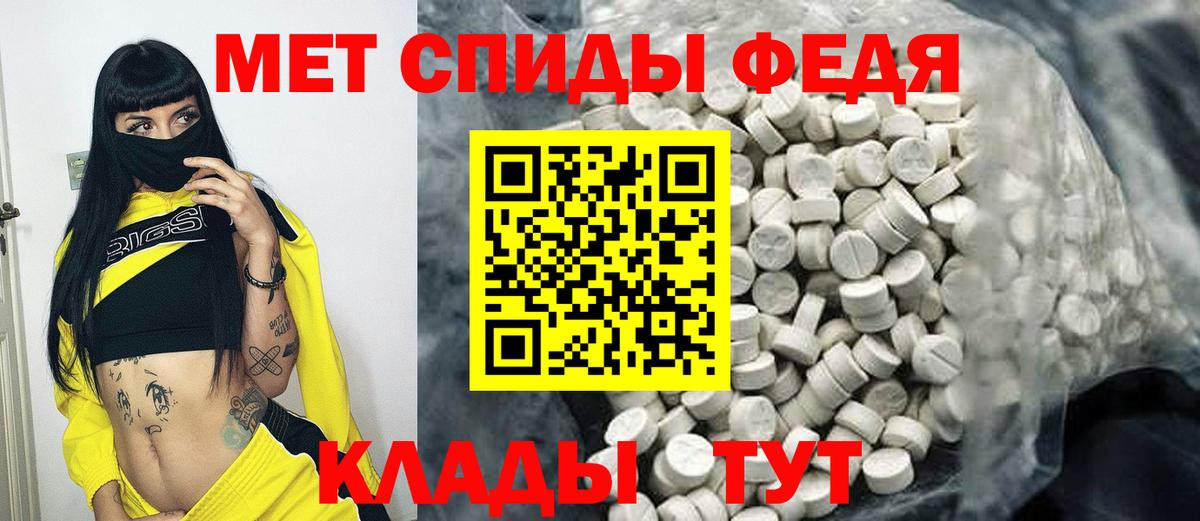 Метамфетамин витя Киселёвск