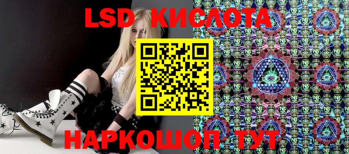 Киселёвск  Наркотические марки 1500мкг  Вход с VPN  Наркотические марки 1500мкг 
