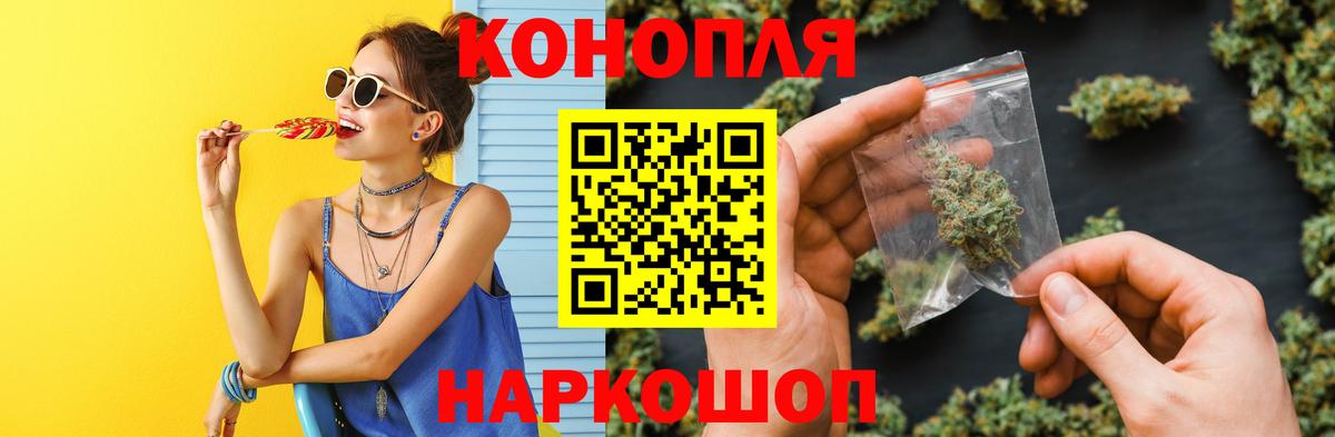 Каннабис конопля  Шишки марихуана тримм  Конопля SATIVA & INDICA  Вход с VPN  Киселёвск 